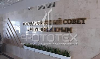 Огнестойкая перегородка со сложным соотношением распашных и автоматической раздвижной дверей